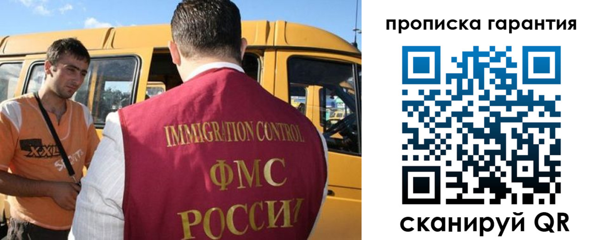 регистрация для школы в Нижнем Ломове