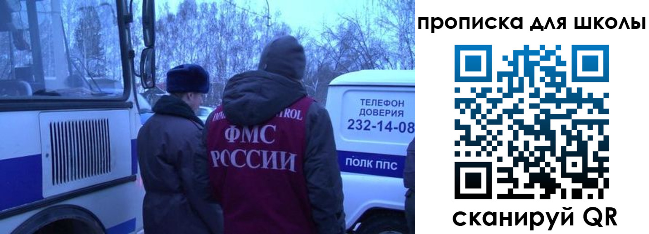 прописка 2025 в Нижнем Ломове