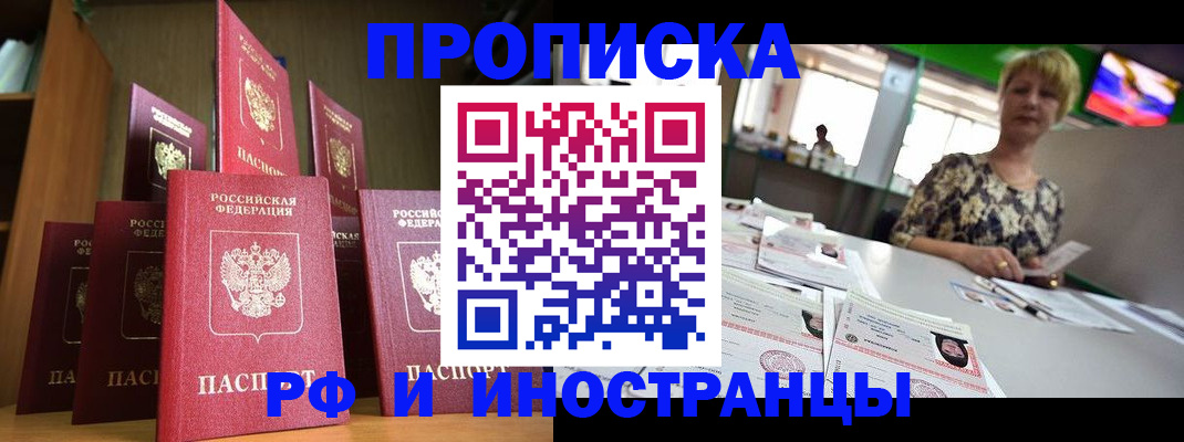 найти адрес прописки в Нижнем Ломове