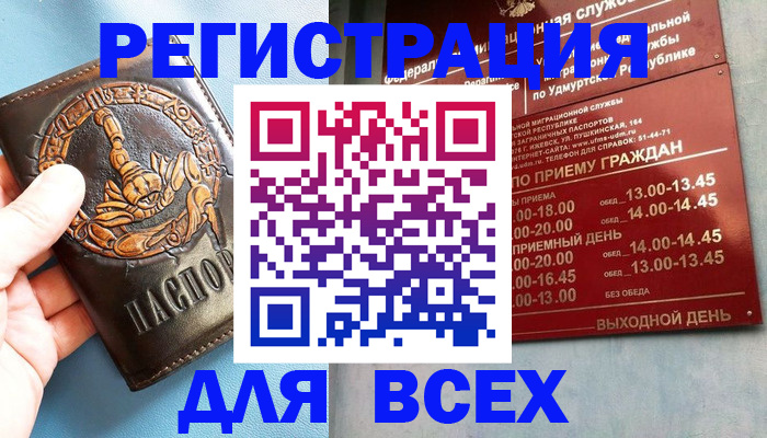 временная регистрация адрес в Нижнем Ломове