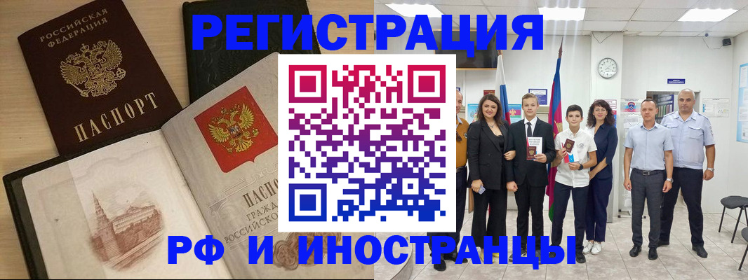 прописка поиск в Нижнем Ломове